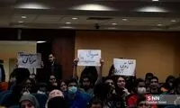 بنر اعتراضی که در دانشگاه علامه بالا رفت