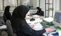 لایحه جدیدی که همه کارمندان را عصبانی می‌کند