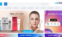 داروخانه های آنلاین برتر غرب تهران کدامند؟