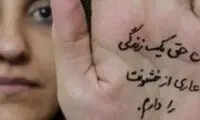 تربیت جنسیت‌زده چگونه بسترساز خشونت علیه زنان می‌شود؟ 
