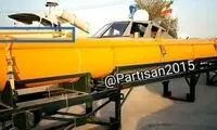 زیردریایی بدون سرنشین جدید سپاه