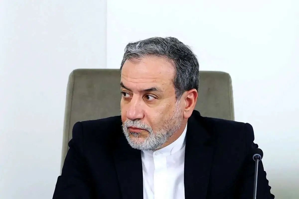   عراقچی: تاسیسات هسته‌ای ما جمع‌آوری نخواهد شد 