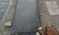 عکسی از نوشته‌ی معنادار در یک سنگ قبر متفاوت