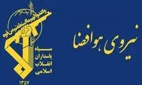 وقوع سانحه برای هواپیمای سوخو ۲۲ در شیراز