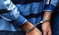 خواستگار قلابی در شیراز دستگیر شد