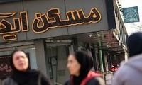 پشت‌پرده فروش آپارتمان با قیمت متری ۲۰ میلیون در تهران