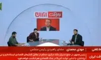 مشاور قالیباف، مردم را مقصر گرانی‌ها معرفی کرد!