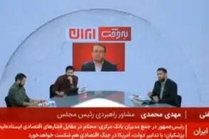 مشاور قالیباف، مردم را مقصر گرانی‌ها معرفی کرد!