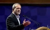 پزشکیان: هیچ مشکلی نیست که ما نتوانیم آن را حل کنیم