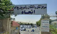 ابداع شغل عجیبی که فقط ایرانی‌ها می‌توانند از آن پول در بیاورند!