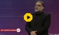 هشدار در مورد رمز پشت کارت ملی