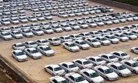 حذف قرعه‌کشی خودرو از وعده تا اجرا