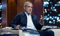 پزشکیان با «دبش» به دولت رئیسی حمله کرد 