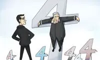 ببینید ژاوی چه بلایی سر مربی رئال آورد؟!