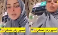 نماز خواندن جنجالیِ زن جوان در خانه خدا