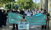 عکسی از یک تجمع متفاوت در تهران