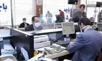 پرداخت وام با کارت یارانه به کجا رسید؟