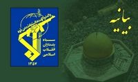  شهادت دو پاسدار ابهری در حمله امروز اسرائیل