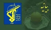  شهادت دو پاسدار ابهری در حمله امروز اسرائیل