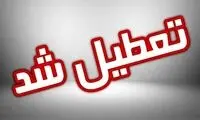 نکته توهین‌آمیز درباره اعلام تعطیلی تهران و کرج
