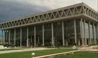 واکنش شورای نگهبان به جنایت وحشیانه اسرائیل