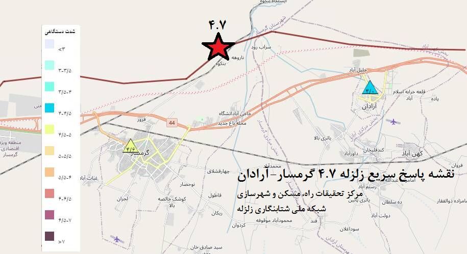 هشدار؛ احتمال وقوع یک زلزله بزرگ در این استان