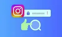 چگونه رمز اینستاگرام خود را پیدا کنیم؟