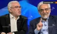 فایل صوتی لو رفته از مدیرعامل استقلال