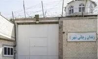 زندان رجایی شهر تخلیه می‌شود