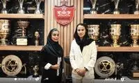 کاپیتان سابق تیم ملی به پرسپولیس پیوست