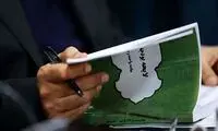 آقای رئیس‌جمهور؛ بودجه را برای مردم ببندید، نه برای جوسازها!