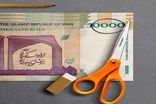 فرآیند حذف چهار صفر از پول ملی آغاز شد