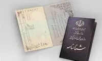 این دو اسم رکورددار نام‌های دختران ایرانی است
