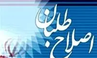 از اصلاح‌طلبان هم دیگر کاری ساخته نیست