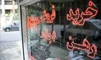 تورم مسکن مجردها را به خانه والدین بازمی‌گرداند!