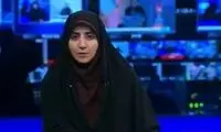 اتفاق عجیب برای گوینده خبر سیما روی آنتن زنده