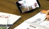 مدارس ابتدایی فردا در این استان تعطیل است