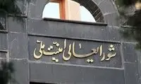 صحنه گردان اصلی و جدید مذاکرات هسته‌ای معرفی شد
