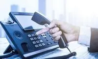 نکاتی که باید درباره کلاهبرداری تلفنی بدانید