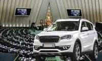 انتقاد نماینده مجلس از کش دادن شاسی‌بلندها!