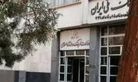 شیطنت روی یک بیلبورد در تهران جلب توجه کرد