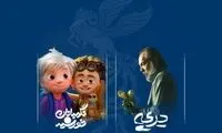ویستامدیا با پویانمایی و فیلم کوتاه به فجر ۴۴ آمد