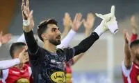 پرسپولیسی‌ها در انتظار چهارشنبه سرنوشت‌ساز
