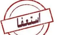 اولین جدایی مقام ارشد سیاسی در دولت رئیسی 