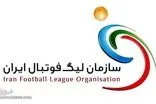 تاریخ شروع لیگ‌برتر فوتبال اعلام شد