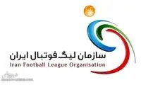 تاریخ شروع لیگ‌برتر فوتبال اعلام شد