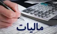 شرط عجیب برای پرداخت پاداش سوت‌زنی!