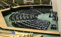 جزئیات هک شدن سایت مجلس شورای اسلامی