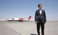 اطلاعیه خبرساز سازمان هواپیمایی علیه بابک زنجانی