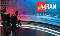 واکنش تند یک نماینده به استعفای مجری ایران‌اینترنشنال